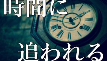 【時間がない】精神と時の部屋ほど羨ましいものはない